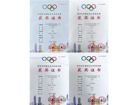 首战告捷！ 罗湖区运会上，我们的高一“黑马”锋芒初露！