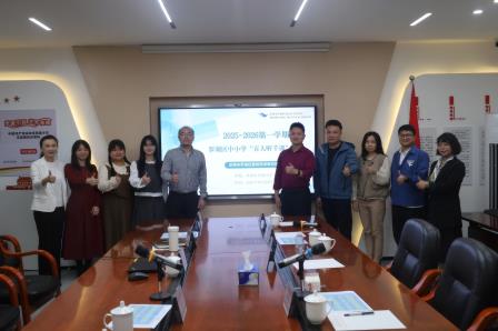 专家引领教育革新  AI赋能新质课堂——罗湖区“百人听千课”行动走进草埔小学