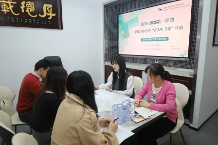 专家引领教育革新  AI赋能新质课堂——罗湖区“百人听千课”行动走进草埔小学
