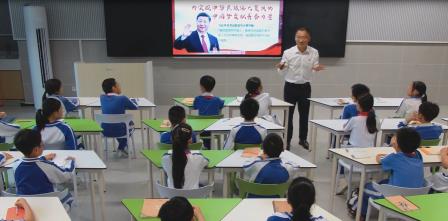 山河已无恙，吾辈当自强——深圳市莲南教育集团安芳小学开展校长思政课