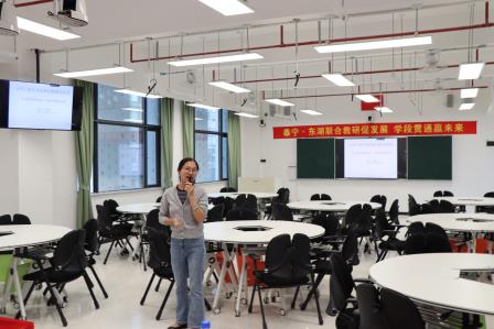 小初贯通促成长，联合教研赢未来 ——深圳市泰宁小学与东湖中学携手开展“小初贯通培养”联合教研活动