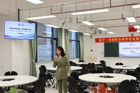 小初贯通促成长，联合教研赢未来 ——深圳市泰宁小学与东湖中学携手开展“小初贯通培养”联合教研活动