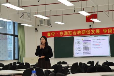 小初贯通促成长，联合教研赢未来 ——深圳市泰宁小学与东湖中学携手开展“小初贯通培养”联合教研活动