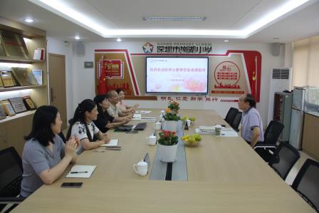 深圳大学教授张祥云入校指导  共探粤港澳大湾区爱国教育新路径