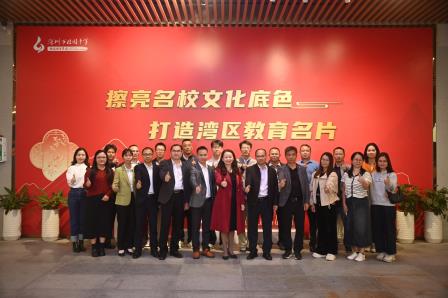以交流促提升，以互鉴谋发展 ——深圳市桂园中学与珠海市、怀集县骨干教师交流活动圆满举行