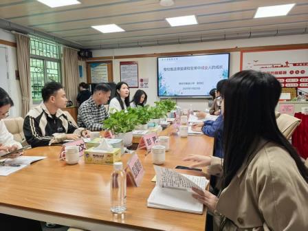 AI赋能新课堂，专家把脉促提升——罗湖区“百人听千课”教研活动走进碧波小学