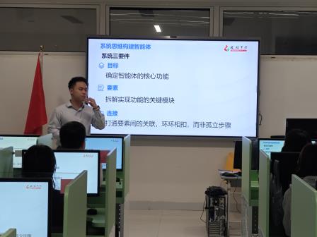 聚焦 “师・生・AI 协同”，桂园中学青年教师培训打造新质课堂 “助推器”