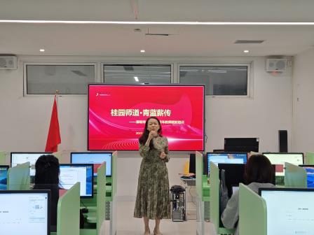 聚焦 “师・生・AI 协同”，桂园中学青年教师培训打造新质课堂 “助推器”