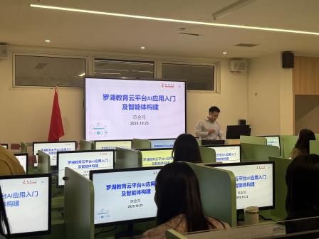 聚焦 “师・生・AI 协同”，桂园中学青年教师培训打造新质课堂 “助推器”