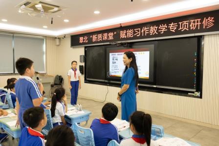 翠北“新质课堂”数字化赋能诗歌教学专题研修