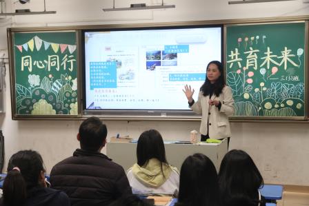 同心同行，共育未来——深圳市新秀小学召开 2025至2026 学年第一学期家长会