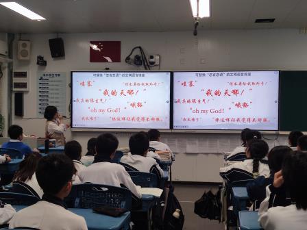 霜凝文明，语润心田 ——罗外初中初一年级霜降日举行“言语霜冻”仪式