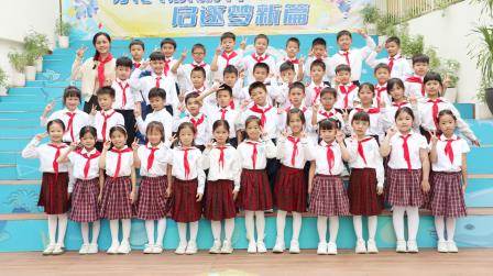强国复兴有我 争当新时代好少年—— 湖贝小学二年级新队员入队仪式圆满举行