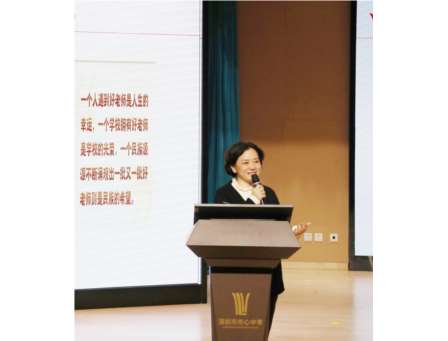 立德树人守初心 砥砺奋进启新程--深北莫附属布心中学2025-2026学年第一学期教职工大会