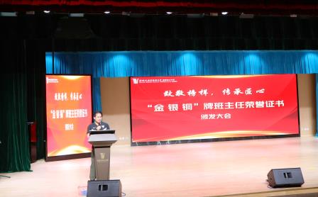 立德树人守初心 砥砺奋进启新程--深北莫附属布心中学2025-2026学年第一学期教职工大会