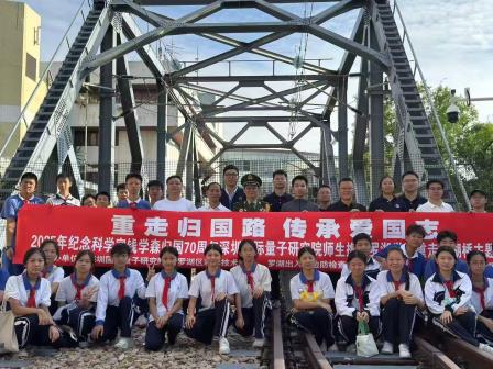 “重走归国路，传承爱国志”侨香实验学校开展行走的思政课