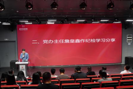 履职尽责守初心，岗位实践显先锋——中共深圳市美术学校总支部党员大会圆满召开