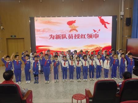 红领巾爱祖国——锦田小学成功举办二年级第二批入队仪式