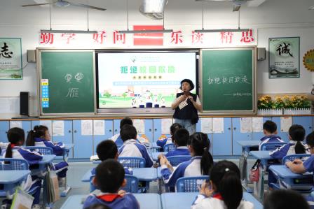 杜绝学生欺凌，共建和谐校园——深圳市锦田小学举行第九周升旗课程展示活动