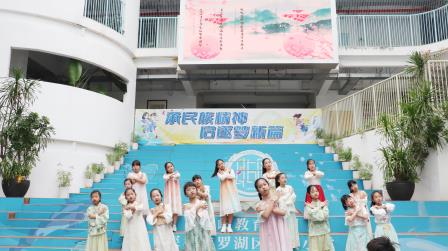 重阳敬长辈 美德永传承 ——湖贝小学开展升旗仪式德育课程展示活动​