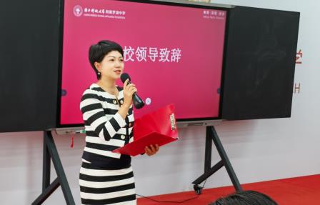 共护舌尖上的安全—— 南方科技大学附属罗湖中学举行膳食监督委员会换届选举暨校级家委聘任仪式
