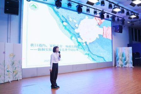 聚光成芒，沐光同行——深圳市仙桐实验小学2025-2026学年第一学期家长会圆满举行