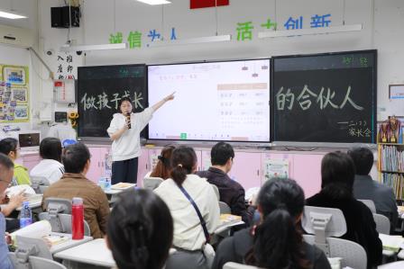 聚光成芒，沐光同行——深圳市仙桐实验小学2025-2026学年第一学期家长会圆满举行
