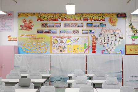 教室焕新颜，美育润心田——深圳市仙桐实验小学开展“最美教室”评比活动