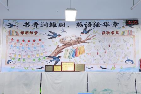 教室焕新颜，美育润心田——深圳市仙桐实验小学开展“最美教室”评比活动