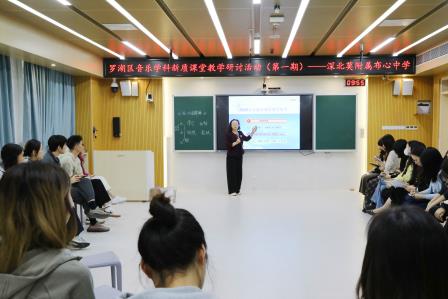舞动青春旋律，智创艺术新篇——聚焦AI赋能与贯通教研，探索中学音乐教育新路径