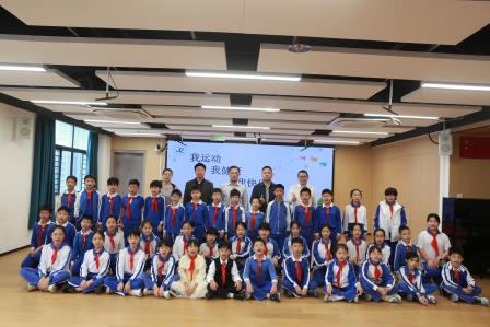 我运动，我健康，我快乐 —— 布心小学开展七色花之 “橙色花” 主题活动