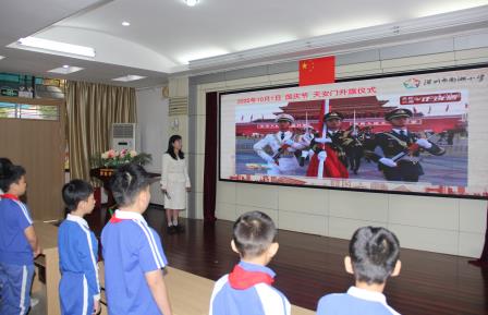 畅谈国歌意义 激扬少年爱国情怀 ——南湖小学开展主题教育专题课堂