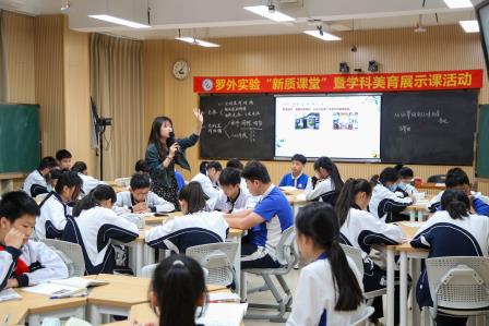 结对帮扶启新思，共研共学促成长|怀集梁村中学、顺德建安中学到罗外实验学校参观交流
