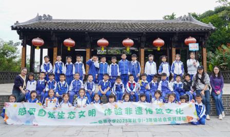  深圳市怡景小学举行1-3年级社会实践活动