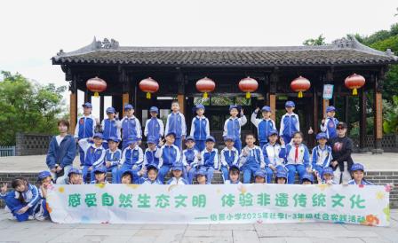  深圳市怡景小学举行1-3年级社会实践活动