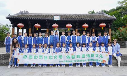  深圳市怡景小学举行1-3年级社会实践活动