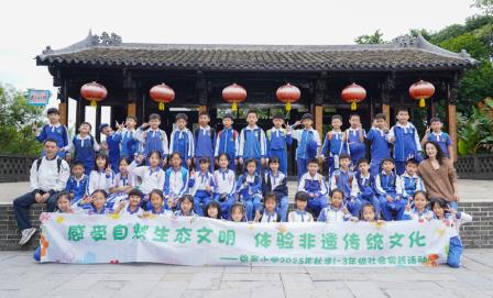  深圳市怡景小学举行1-3年级社会实践活动