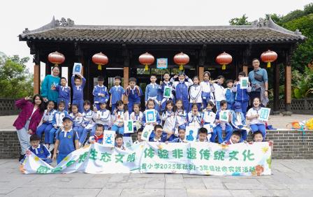  深圳市怡景小学举行1-3年级社会实践活动