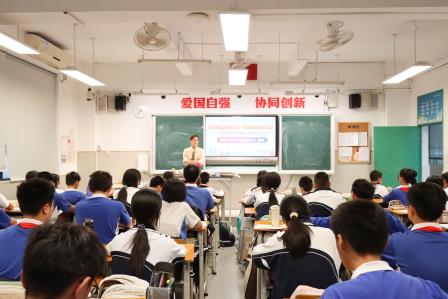 筑牢法治防线，守护青春同行 ——翠园文锦中学开展校园防欺凌安全教育知识宣讲