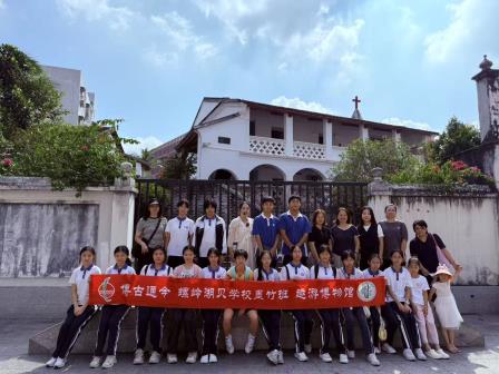 学史明智，少年担当——螺岭湖贝学子开启穿越时空的博物馆研学之旅