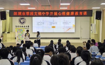 深汕同心促均衡，德育帮扶共成长 ——深圳市翠园文锦中学赴陆丰市碣石中学开展教育帮扶交流活动