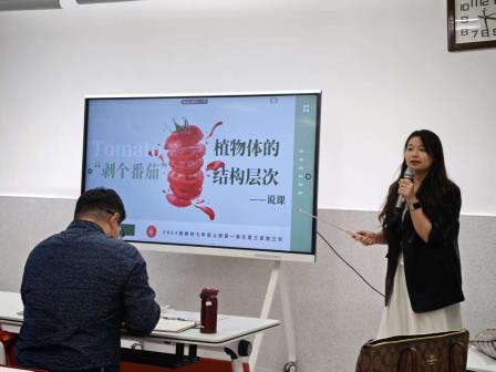 新质课堂破局，AI + 教案创新驱动教学变革 ——红桂中学承办罗湖区初中生物教研活动
