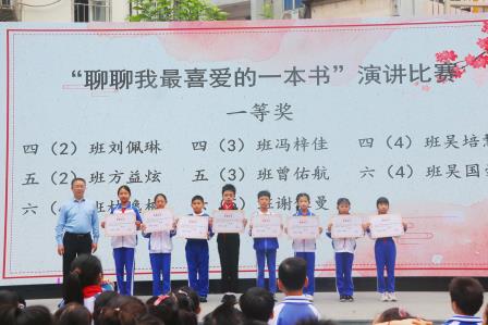 字里行间藏星光 阅读点亮成长路 —— 人民小学 2025 年第八届阅读语文节圆满落幕