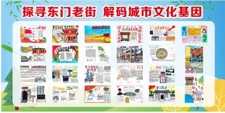 青春执笔，老街新声——红桂中学语文、历史、道法拓维课程成果展示  