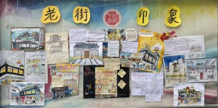青春执笔，老街新声——红桂中学语文、历史、道法拓维课程成果展示  