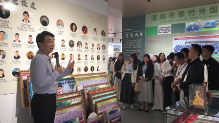 东莞教育考察团赴翠竹外国语实验学校—— 共探教育特色发展之路