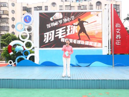 拒绝欺凌·远离毒品·阳光成长——罗芳小学举行“海洋大舞台”系列活动