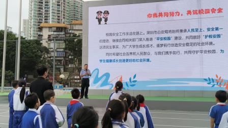 德安同行，防治学生欺凌——翠竹筑牢学生安全防护网