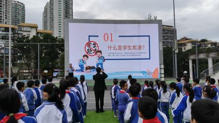 德安同行，防治学生欺凌——翠竹筑牢学生安全防护网