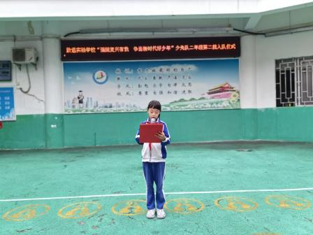 霜叶红时映初心，致远少年启新程